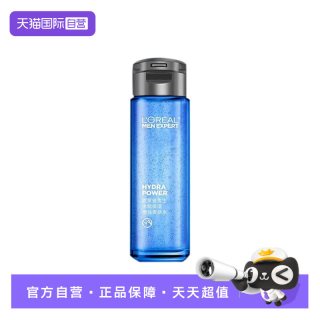 巴黎欧莱雅 欧莱雅男士水能保湿增强爽肤水50ml 男士专用保湿爽肤水