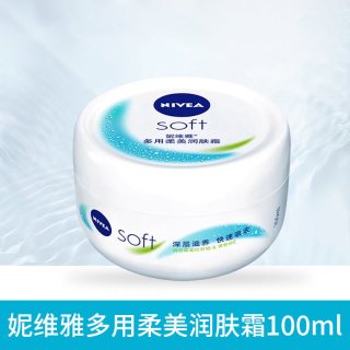 妮维雅 女士多用柔美润肤霜滋润保湿改善干燥面霜