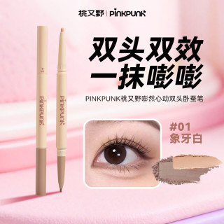 桃又野 嘭然心动双头卧蚕笔一笔双效持久妈生卧蚕提亮阴影新手神器