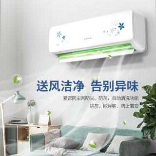 帝智 KF-26GW/C7-1aDZ(R1) 新一级能效 大1匹 单冷变频空调