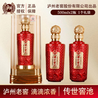泸州老窖 股份有限公司出品 52度浓香型白酒 500ml 2瓶礼盒装