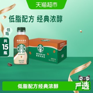 88VIP：星巴克 星小咖榛果拿铁 200ml*15瓶