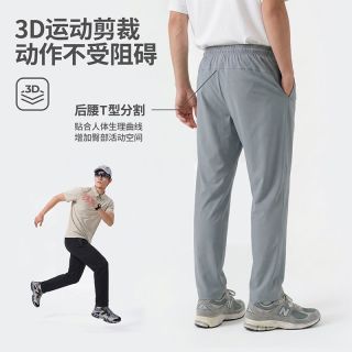班尼路 男士运动长裤