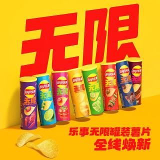 乐事 无限薯片104g/90g  青柠味*8罐