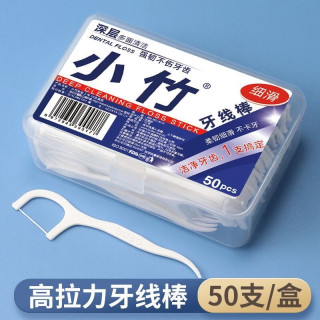 BMBO 经典牙线棒超细牙线家庭装细滑剔牙线棒便携牙签新老随机发货 50支 1盒