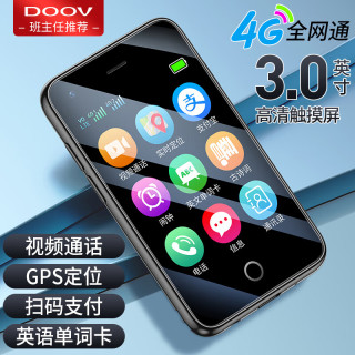 朵唯 Q99迷你学生手机4G全网通戒网GPS定位支付视频通话超长待机触屏初高中儿童老人机
