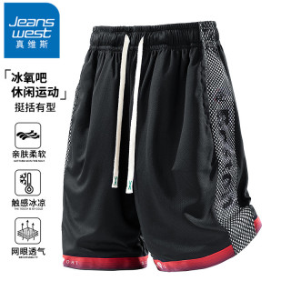 JEANSWEST 真维斯 男士运动短裤 冰丝网眼五分裤