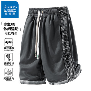 JEANSWEST 真维斯 男士运动休闲短裤 夏季薄款宽松透气冰丝网眼中裤