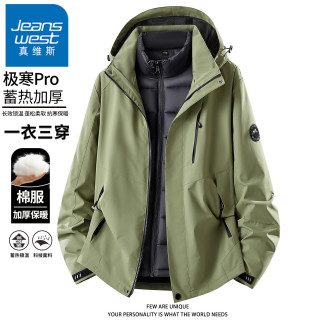 JEANSWEST 真维斯 男士无界冲锋款棉衣外套 秋冬季加棉内胆蓄热保暖防泼水棉服