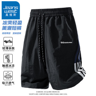 JEANSWEST 真维斯 男士夏季运动短裤 冰丝薄款宽松透气休闲中裤