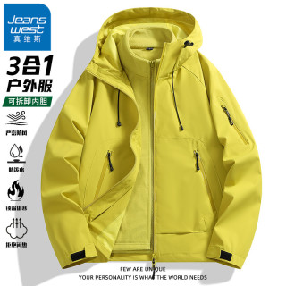 JEANSWEST 真维斯 男士冲锋款外套 户外机能风夹克