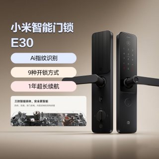 小米 智能门锁 E30 指纹锁 密码锁 玫红色