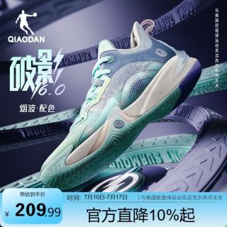 乔丹 破影6 男款篮球鞋 100155380610