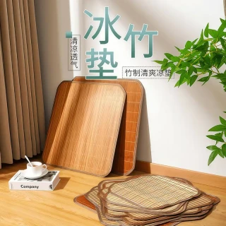 巨晶 清凉竹席坐垫透气办公室椅子垫久坐屁垫夏季汽车竹垫凉席夏天座垫