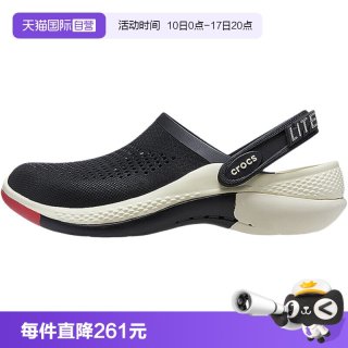 crocs 经典洞洞鞋中性拖鞋 CR208281