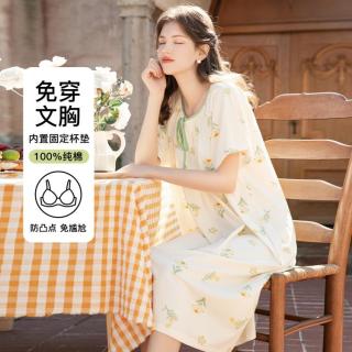 芬腾 女夏薄款纯棉100%棉短袖自带胸垫睡裙