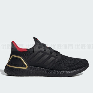 adidas ULTRABOOST 20 男女款跑步鞋 IF9269