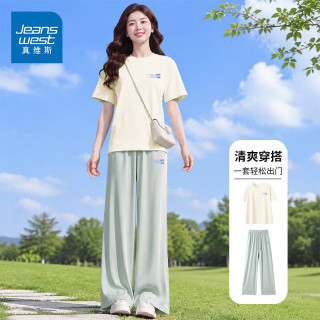 真维斯 速干运动套装女