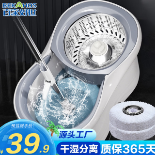 百家好世 bjhs1-0572 拖把套装 2头