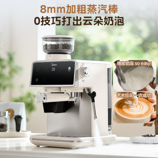 美的 意式半自动咖啡机冷热双萃研磨一体机小型半自动家用送礼物磨豆机可打奶泡