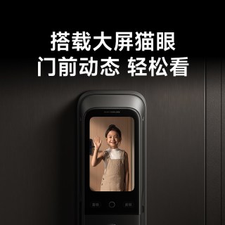 小米 电子智能锁4 Pro