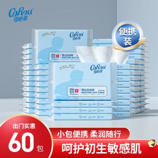 可心柔 V9 婴儿纸巾 3层40抽60包