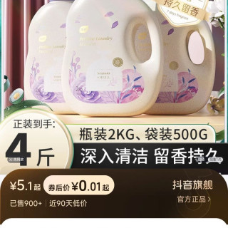 植护 洗衣液瓶装家用果木香大桶大容量持久留香深入去渍机洗手洗