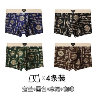 宜而爽 男士平角内裤 宽松大码印花四条装