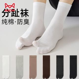猫人 纯棉二趾袜脚大拇指分开100%棉二指袜男中筒袜5双袜子男士分趾