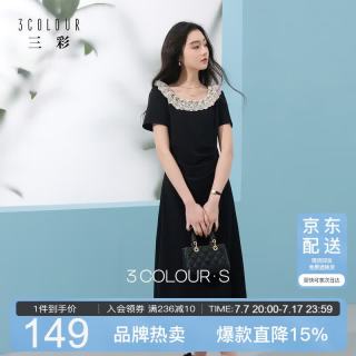 三彩 2026夏季新款花边大圆领小黑裙连衣裙法式收腰开叉中长裙S