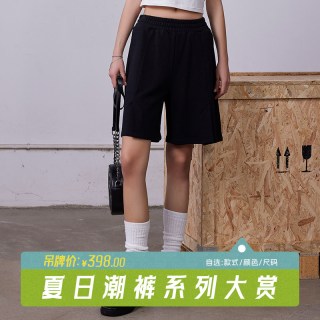Mishkanyc 夏日潮裤系列 男士T恤 M21400008M-498695