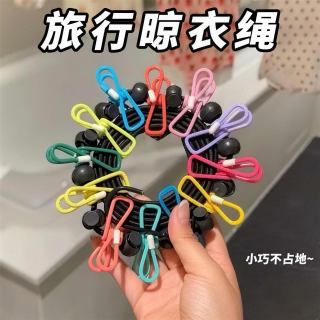 辛丛 旅行晾衣神器折叠衣架便携旅游出差酒店晒衣晾衣绳带夹子室内户外