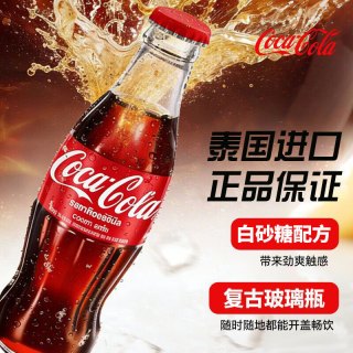 可口可乐 泰国泰版玻璃瓶典藏款碳酸饮料 250ml
