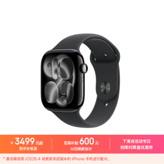 Apple Watch Series 11 智能手表 GPS+蜂窝版 46mm 亮黑色铝金属表壳 黑色运动型表带 M/L