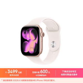Apple Watch Series 11 智能手表 GPS+蜂窝版 46mm 玫瑰金色铝金属表壳 淡桃粉色运动型表带 S/M