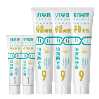 88VIP：好易康 9号套装溶菌酶牙膏 共460g
