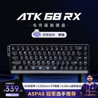 艾泰克 68RX 磁轴键盘 有线单模 客制化电竞无畏契约 雾透键帽RT模式68键游戏办公机械键盘 黑色-狼轴