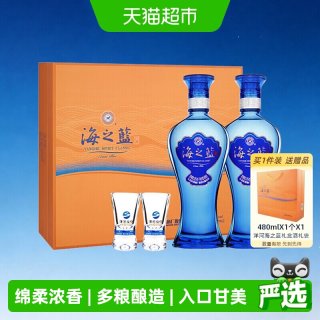 移动端：洋河 海之蓝 蓝色经典 52%vol 浓香型白酒