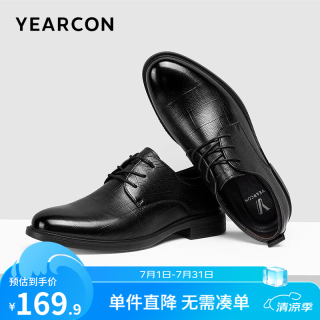 意尔康 男鞋 皮鞋男2023春夏新款竖纹系带真皮商务正装男皮鞋办公德比鞋 黑色 41