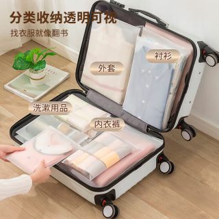 蔓洁丽 MJLsnd 旅行收纳袋 防水密封袋 适用28-30英寸行李箱 多规格可选