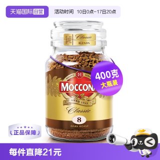 移动端：摩可纳 经典8号 冻干速溶咖啡粉 400g