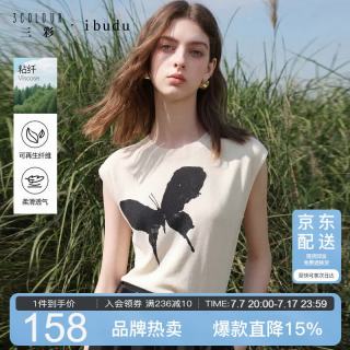 三彩 2026夏季新款蝴蝶印花针织衫修身无袖套头女