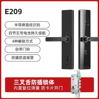 移动端：小益 E206T 智能门锁 星空黑