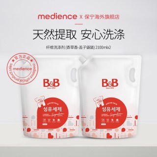 移动端：保宁 婴幼儿洗衣液 2100ml*2
