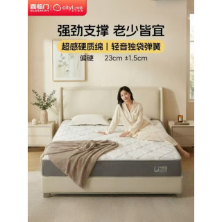 喜临门 城市爱情喜临门 - 大白H 床垫舒脊硬质绵轻音独袋弹簧床垫子 偏硬