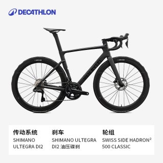 迪卡侬 RCR PRO UT 气动碳纤维公路自行车
