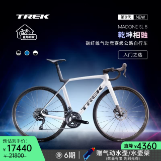崔克 碳纤维气动竞赛级 公路自行车  ML（身高177-184CM） 白色