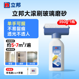 立邦 NIPPON PAINT 立邦 瓷砖漆 面漆 1L 白色