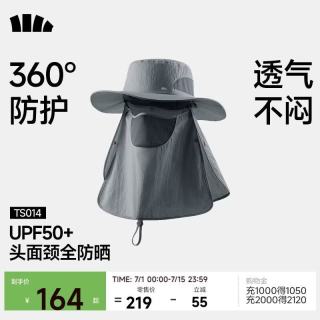 蕉下 TS57424探寻系列 男女防晒多功能帽  防紫外线 防晒遮阳帽  渔夫