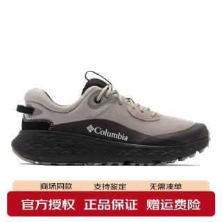 Columbia 男鞋26春夏新品户外缓震防滑轻便休闲鞋徒步鞋